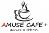 AMUSE CAFE+