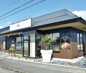 うずら店